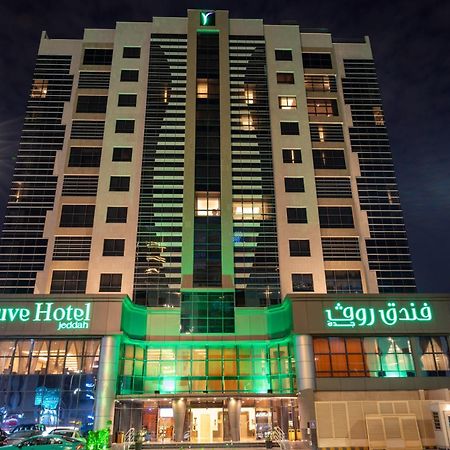 Ruve Jeddah Hotel Eksteriør bilde