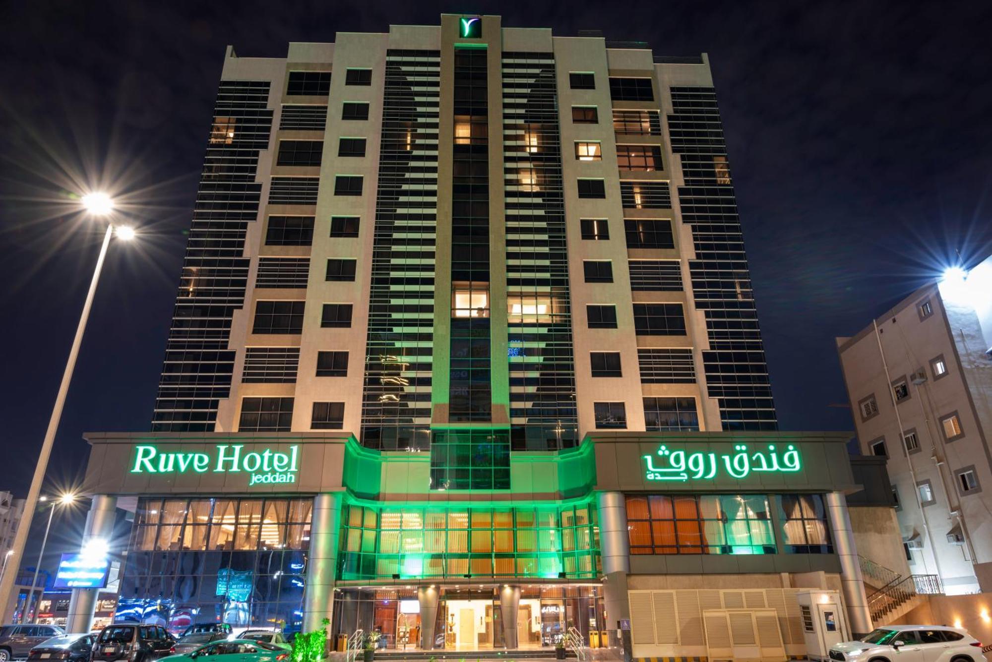 Ruve Jeddah Hotel Eksteriør bilde